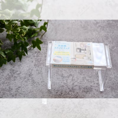 日本inomata－可伸縮ㄇ字架7