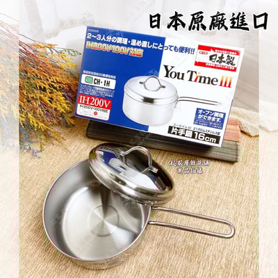 日本貝印KAI－單柄不鏽鋼湯鍋（附蓋／16cm）7