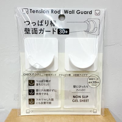 日本IB－免打孔伸縮桿支撐架9