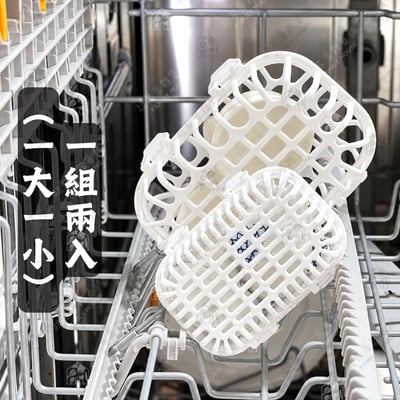 日本sanada－洗碗機專用小物清洗籃2