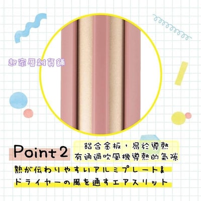 日本貝印KAI－瀏海吹整夾4