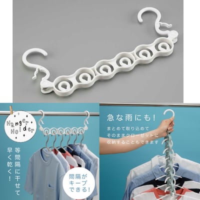 日本inomata－多件式掛衣架1