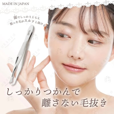 日本GREEN BELL－職人斜口眉夾3