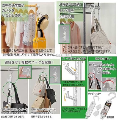 日本inomata－帽子、包包掛勾3