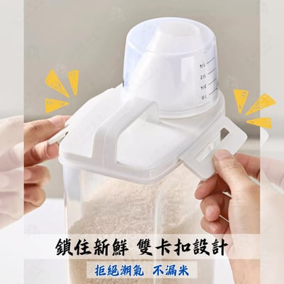 日本asvel－冷藏庫保鮮密封米桶（2.5L）2