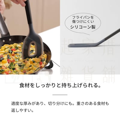 日本MARNA－矽膠鍋鏟2