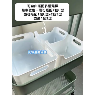 日本 himaraya－純白收納盒2