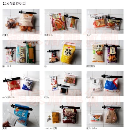 日本小久保KOKUBO－貓咪造型密封夾4