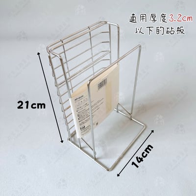 日本貝印KAI－刀具砧板架8