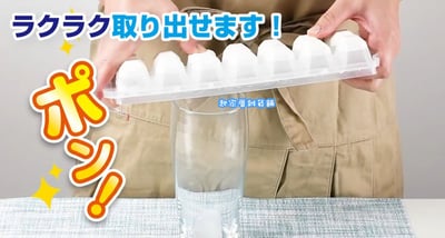 日本Pearl－軟底密封製冰盒6