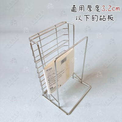 日本貝印KAI－刀具砧板架2