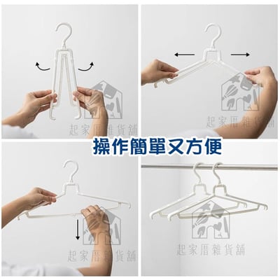 日本PONYKASEI－攜帶式摺疊衣架5