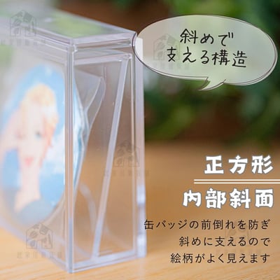 日本－透明展示架9