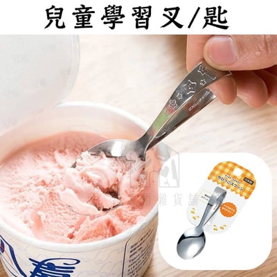 日本ECHO－兒童學習匙／叉3