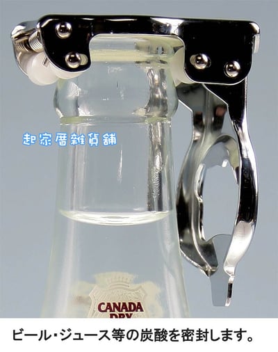 日本貝印KAI－多功能開瓶器3