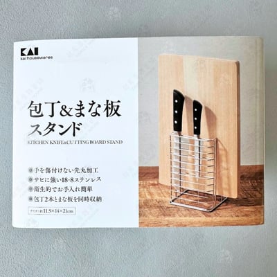 日本貝印KAI－刀具砧板架6