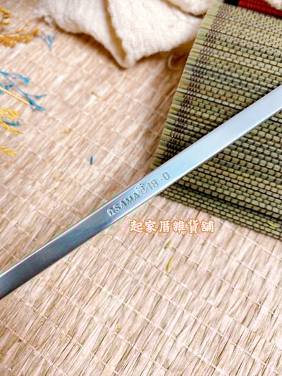 王樣－不鏽鋼冰沙匙7