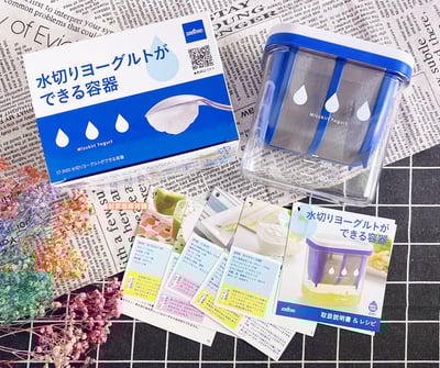 日本AKEBONO曙產業－優格瀝水器6