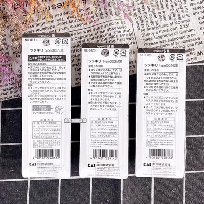 日本貝印KAI－type002 黑色經典不鏽鋼指甲刀（S彎口／M彎口）6