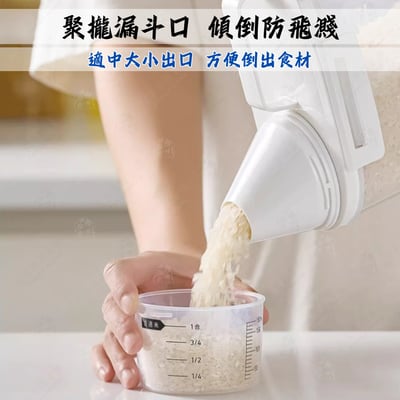 日本asvel－冷藏庫保鮮密封米桶（2.5L）4