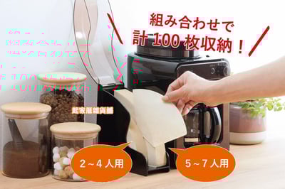 日本下村燕三条－防塵咖啡濾紙收納盒6