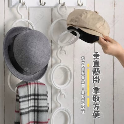 日本inomata－帽子收納架2
