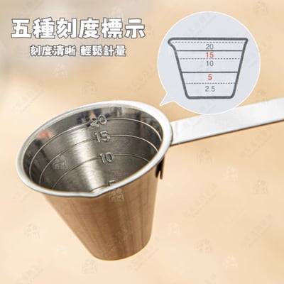 日本ECHO－不鏽鋼計量匙3