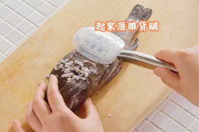 日本貝印KAI－SELECT100 18-8不鏽鋼刮魚鱗器6