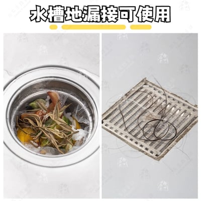 日本今村紙工－水槽束口濾網8