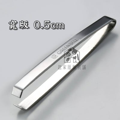 日本 GREEN BELL －拔毛夾11