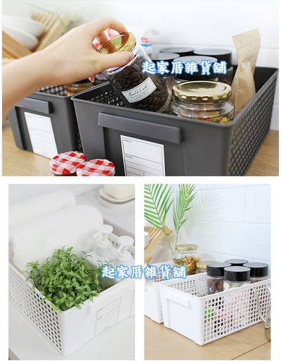 日本inomata－純白網格收納籃10