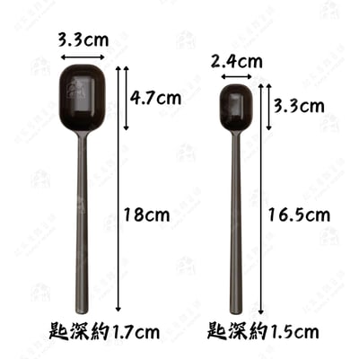 日本inomata－長柄計量匙（2入）9