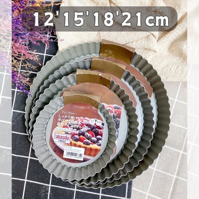 日本貝印KAI－活動底派盤7