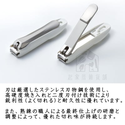 日本GREEN BELL 匠之技－ 不鏽鋼指甲剪3