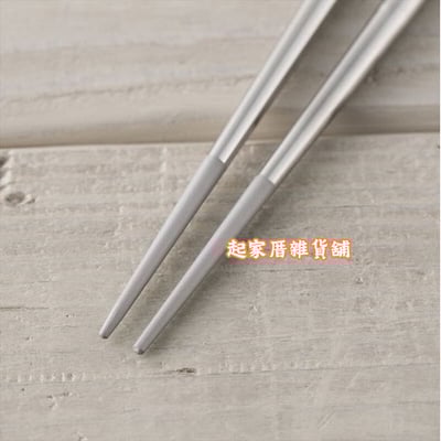 日本貝印KAI－18-8不鏽鋼油炸筷8