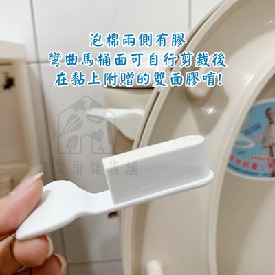 日本ECHO－馬桶蓋提把6