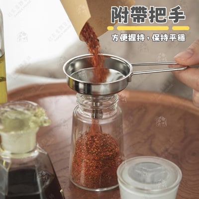 日本ECHO－不鏽鋼小漏斗2