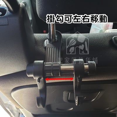 日本ECHO－汽車置物掛鉤4