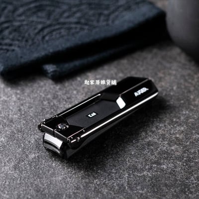 日本貝印KAI－AUGER 專利旋轉桿指甲剪3