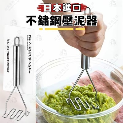 日本ECHO－不鏽鋼波浪壓泥器1