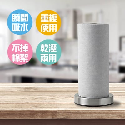 let's cook 樂司－巧思水洗擦拭巾(40張)1