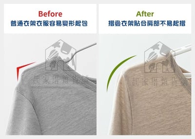 日本PONYKASEI－攜帶式摺疊衣架3