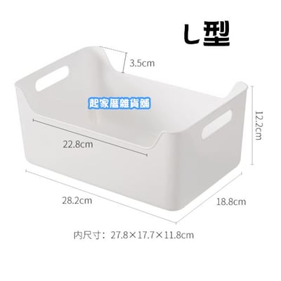 日本 himaraya－純白收納盒11