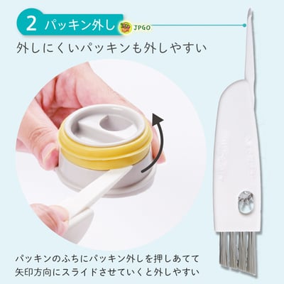 日本MARNA－三合一多功能瓶蓋清潔刷5