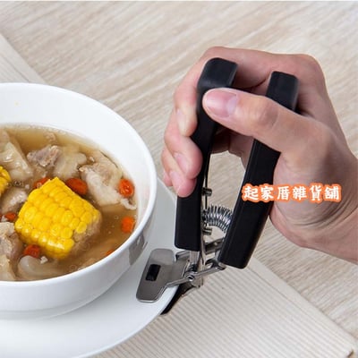 樂司－雙向防燙夾2