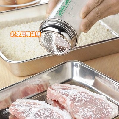 日本cakeland－計量洞洞粉罐（附蓋）250ml3