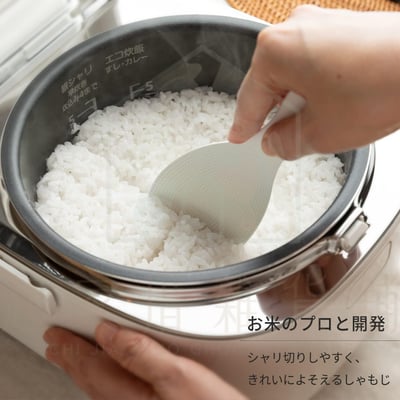 日本MARNA－站立式飯匙6