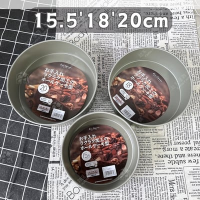 日本貝印KAI－固定底不沾圓型蛋糕模2