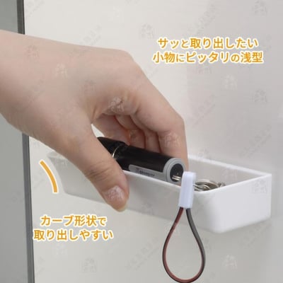 日本inomata－橫式吸磁置物架5