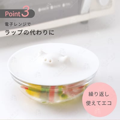 日本MARNA－小豬造型矽膠微波蓋9